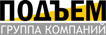 логотип компании подъем